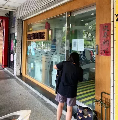 啟正動物醫院