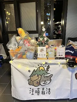 汪喵森活 寵物用品｜貓｜狗｜蝦皮口碑賣家｜預約自取