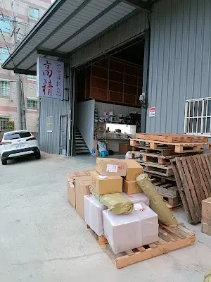 高精寵物用品
