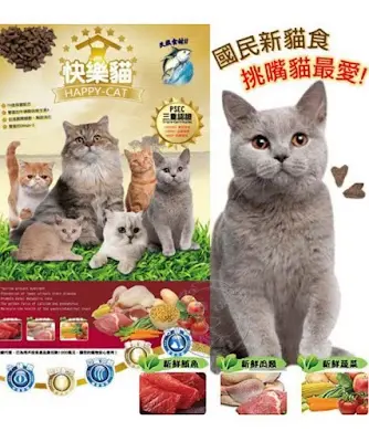 幸福培菓寵物 三重店