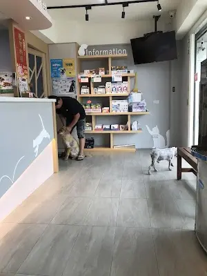 麥寮安安動物醫院