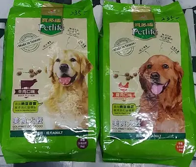 金裕發飼料行
