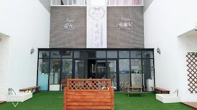 澎湖-Elfin愛爾妃親子寵物友善民宿