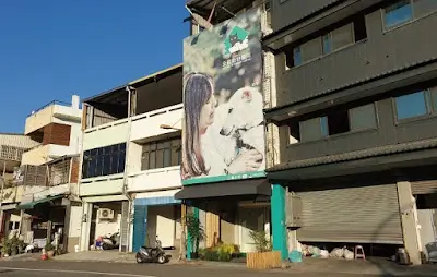全國動物醫院 三義分院