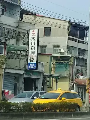 貓尾巴