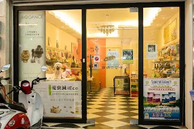 小可愛寵物坊