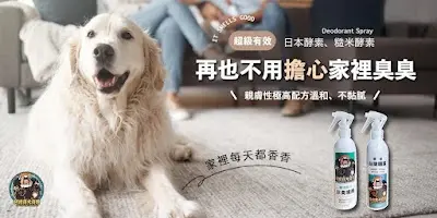 阿培育犬育喵高雄市區自取點/放輕鬆PET REMEDY/貓咪旺農場玩具