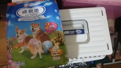 好狗運貓狗福利中心-雅潭店