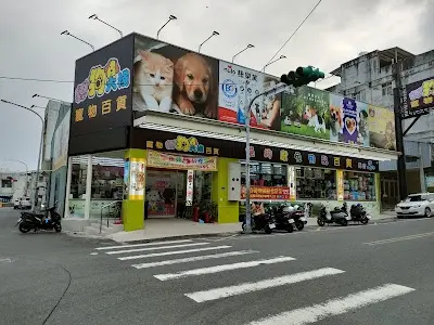 貓狗大棧寵物百貨-南投民族店