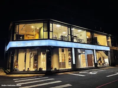 DoDo寵物沙龍旅館(全預約制)