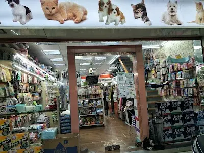 金吉利寵物精品店 (北新店)