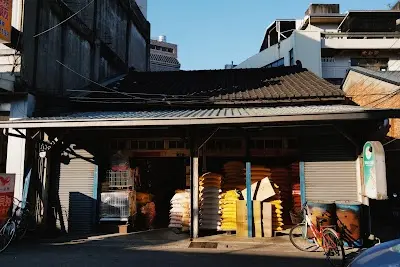 百禾行