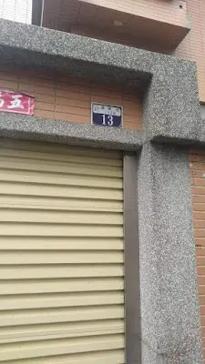金寶飼料廠