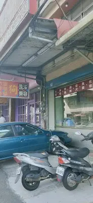 寶貝屋寵物店
