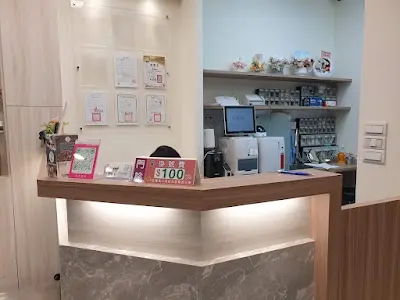 韓特動物醫院 犬貓鼠兔爬蟲(龜守宮角蛙鬆獅蜥) 特寵專科 麻醉疼痛管理 家醫牙科 預約優先 本院官方Line @043yuepg