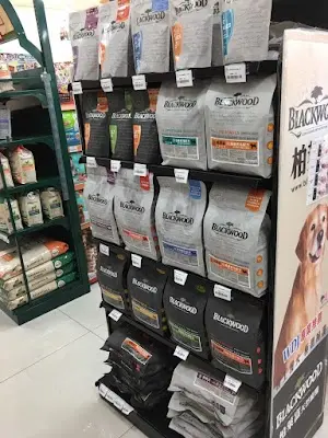 東森寵物 虎尾林森店