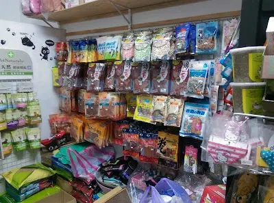阿肥寵物生活