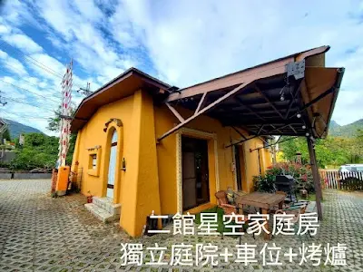 墾丁牧場villa-2館