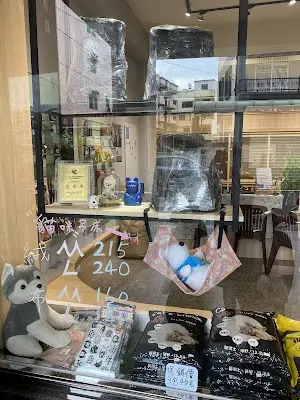 犬熊寵物美容