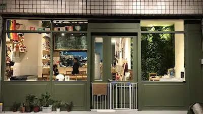 Tiere堤柇 寵物住宿/寵物SPA