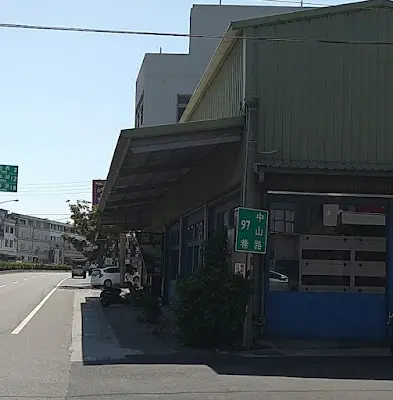 冠鴻精品水族