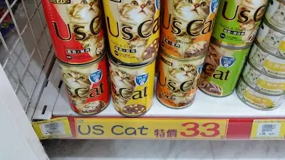 貓狗大棧寵物百貨-高雄明華店