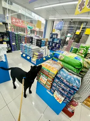 好狗運貓狗福利中心-上石店