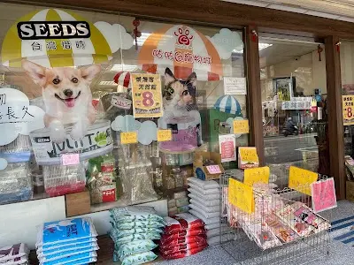 咕咕G寵物城(金龍店)