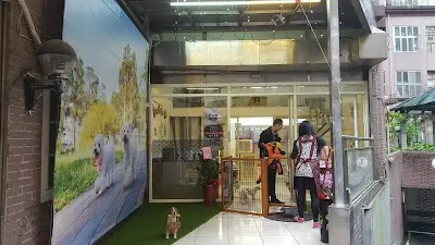 喬樂彼犬貓沙龍坊 汐止 寵物美容 住宿