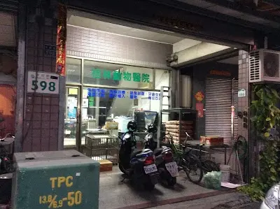 桂林動物醫院