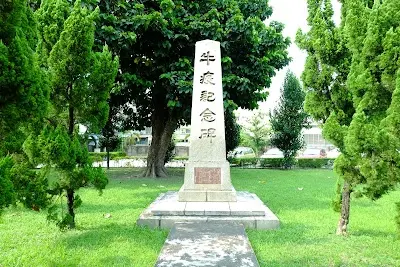 屏東縣動物防疫所