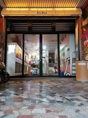 家寶貓舍