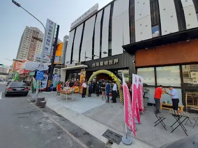 慈愛寵物－高雄店