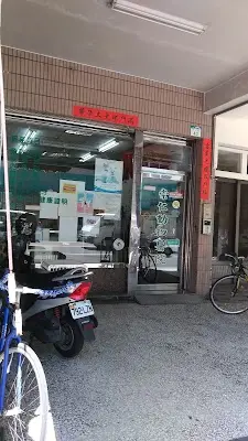 高雄崇仁動物醫院