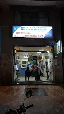 中美獸醫院