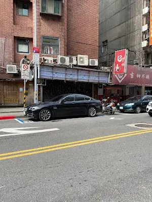 威利寵物世界