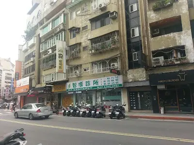 社團法人中華民國保護動物協會