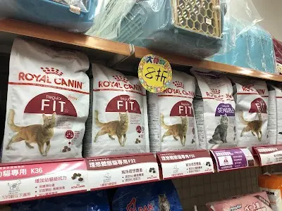 寵物當家(四維店)