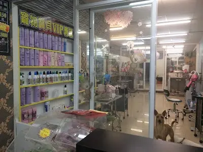 98寵物生活館