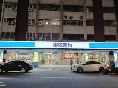 東森寵物 苓雅大順店