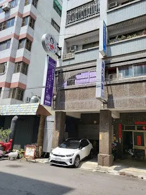 歐妮寵物精品沙龍館