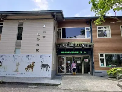 動物之家
