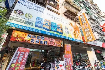 嬌滴滴寵物（一心店）「託運、美容、百貨、徵婚、接送」