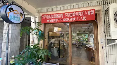 大叔貓宅寵物用品