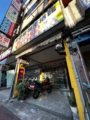 摩登寵物生活館(大墩店)