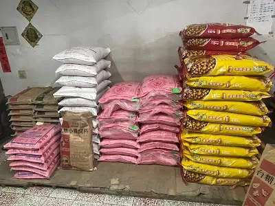 惠生飼料行（狗豬針劑）
