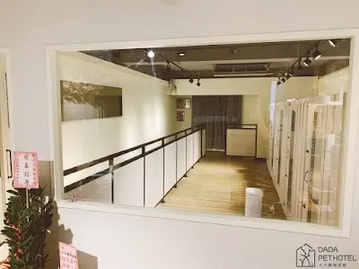 大大寵物旅館