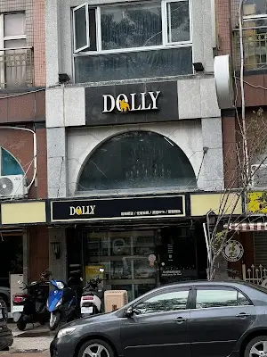 多力寵物美容精品旅館