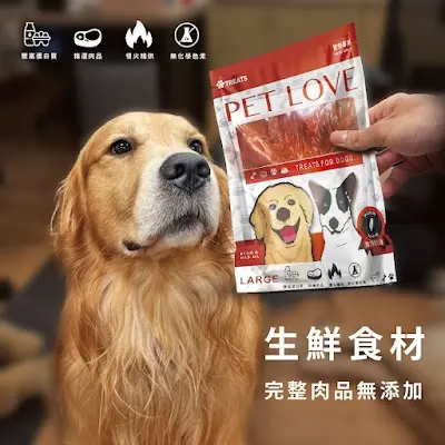 毛寵福利中心 寵物友善商店 狗衣服、貓狗飼料專賣