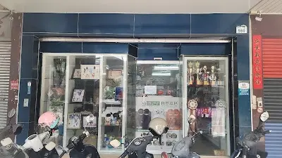 Q瑪寵物沙龍-九如館 - 貓狗SPA洗澡 造型課程、指甲修剪 寵物住宿、美容師證照教學